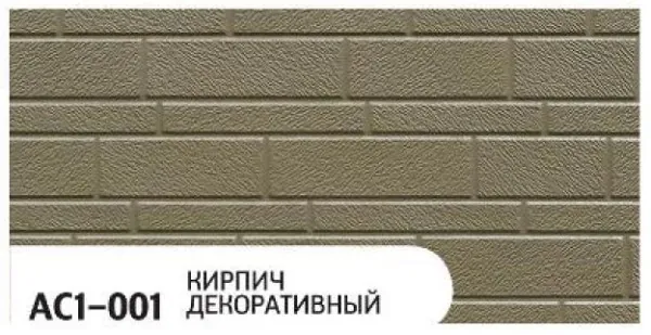 Фасадная панель Zodiac Декоративный кирпич AC1-001 купить в Верхнем Уфалее