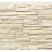 Фасадная панель Royal Stone, Камень Скалистый, Оттава купить в Верхнем Уфалее