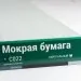 Сайдинг Мирко 7,5 под дерево С022 купить в Верхнем Уфалее