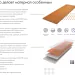 Фибросайдинг DECOVER 3600 x 190 x 8 мм Mokko купить в Верхнем Уфалее