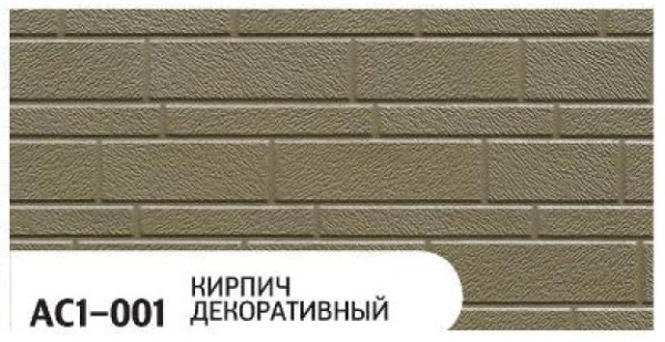 Фасадная панель Zodiac Декоративный кирпич AC1-001 купить в Верхнем Уфалее