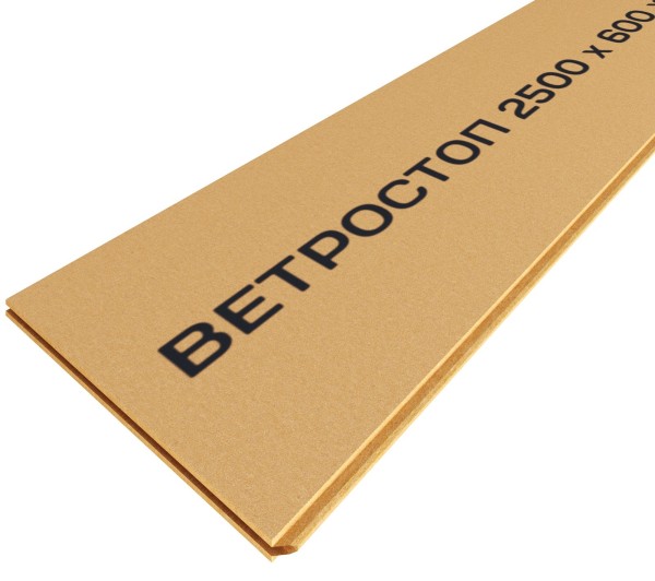 Ветрозащитная шумоизоляционная плита ВЕТРОСТОП 2500х600х20 мм, шип-паз 19мм купить в Верхнем Уфалее