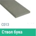 Сайдинг Мирко 7,5 гладкий С013 купить в Верхнем Уфалее