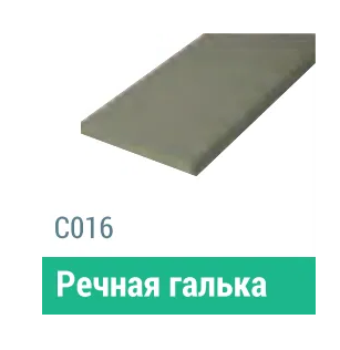 Сайдинг Мирко 7,5 гладкий С016 купить в Верхнем Уфалее