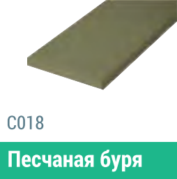 Сайдинг Мирко 7,5 гладкий С018 купить в Верхнем Уфалее