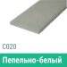 Сайдинг Мирко 7,5 гладкий С020 купить в Верхнем Уфалее