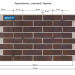 Фасадные Термопанели Аляска Loft Brick Salt купить в Верхнем Уфалее