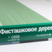 Сайдинг Мирко 7,5 под дерево С008 купить в Верхнем Уфалее
