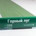 Сайдинг Мирко 7,5 под дерево С009 купить в Верхнем Уфалее