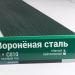 Сайдинг Мирко 7,5 под дерево С010 купить в Верхнем Уфалее