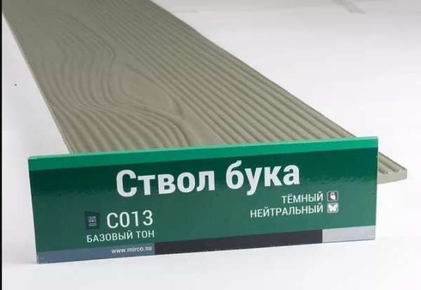 Сайдинг Мирко 7,5 под дерево С013 купить в Верхнем Уфалее