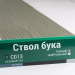 Сайдинг Мирко 7,5 под дерево С013 купить в Верхнем Уфалее