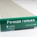 Сайдинг Мирко 7,5 под дерево С016 купить в Верхнем Уфалее